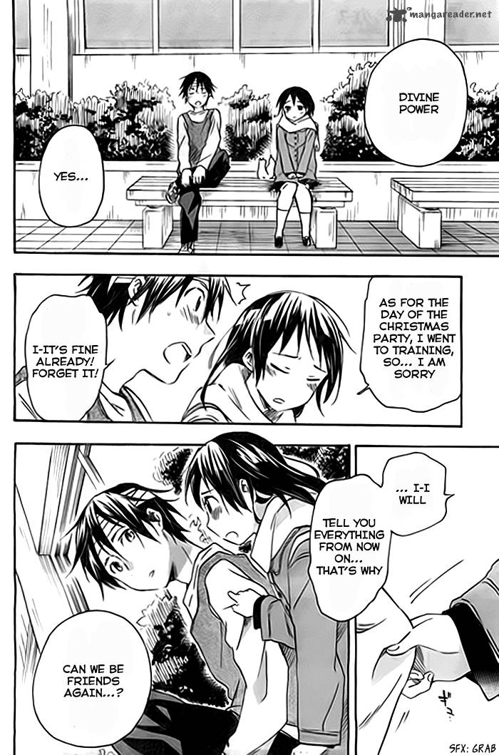 inari_konkon_koi_iroha_36_11