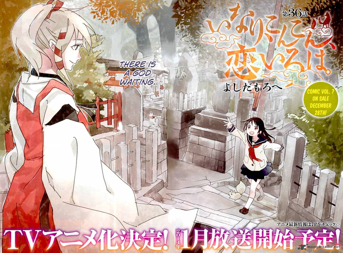 inari_konkon_koi_iroha_36_3