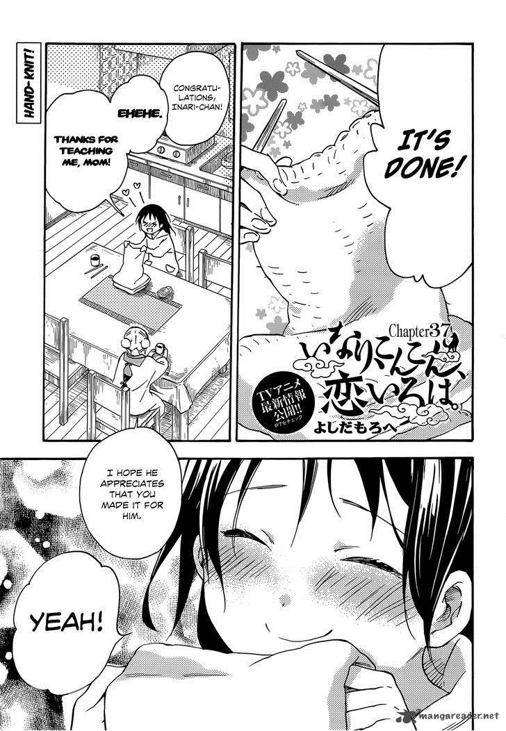 inari_konkon_koi_iroha_37_1