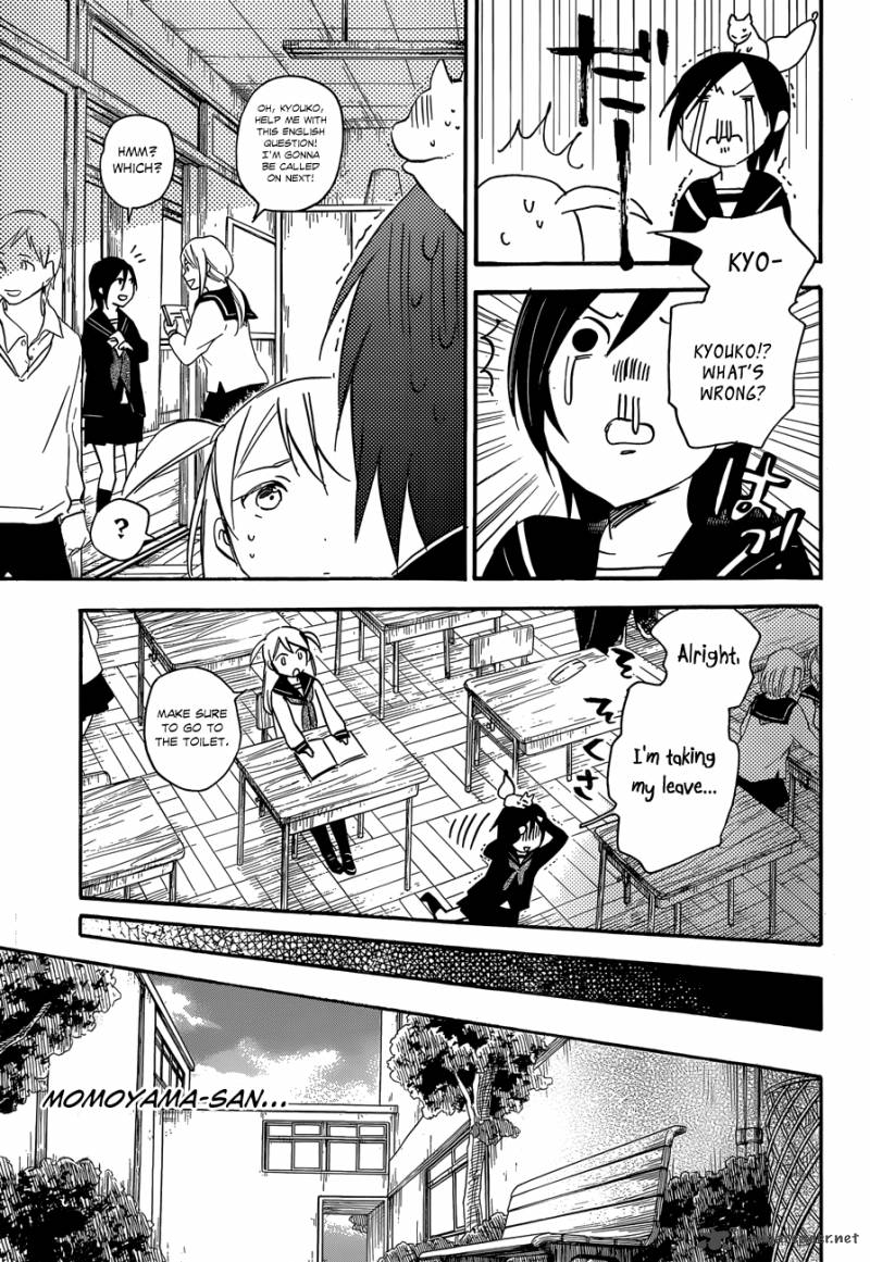 inari_konkon_koi_iroha_38_20