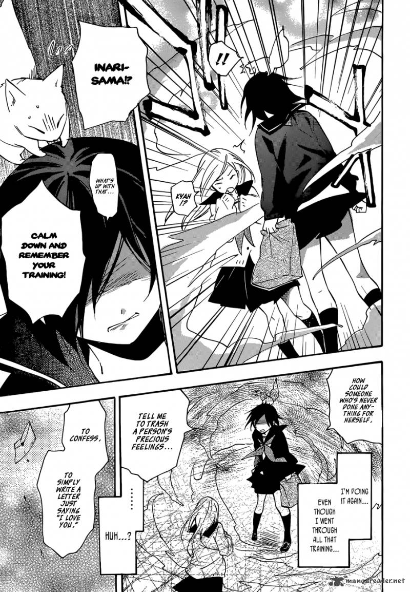 inari_konkon_koi_iroha_38_31