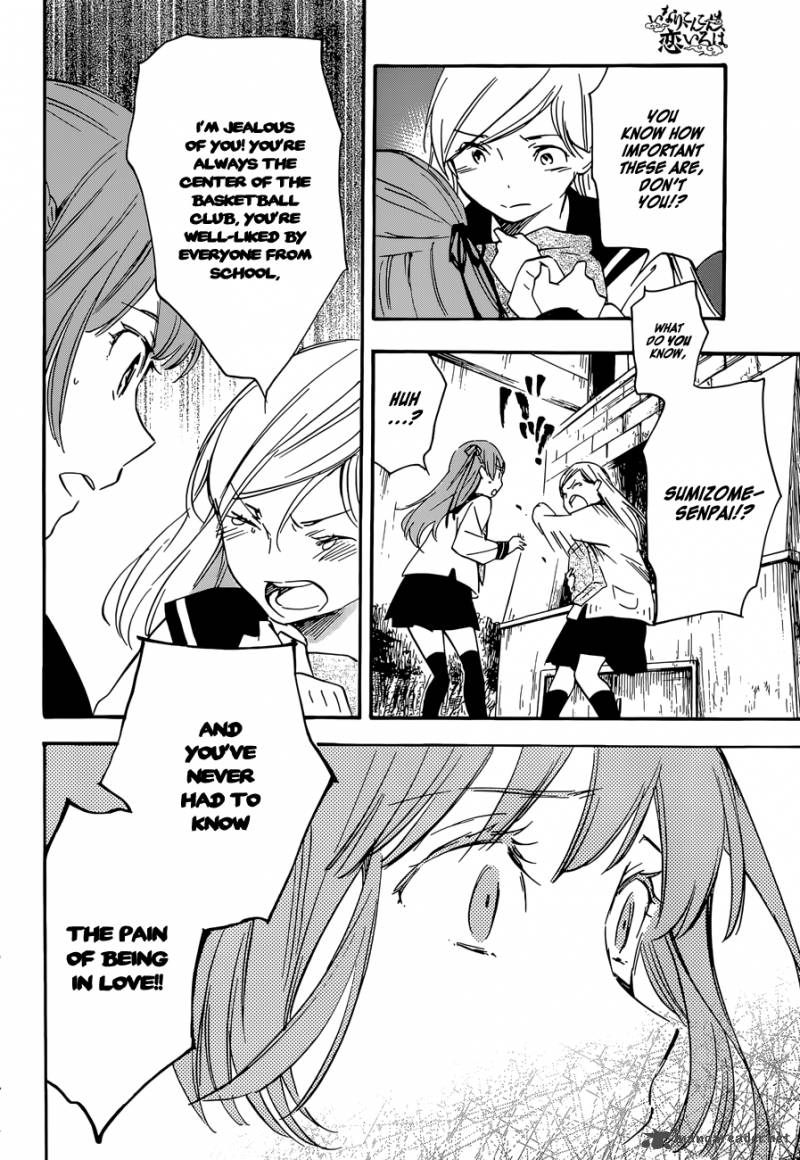 inari_konkon_koi_iroha_38_38