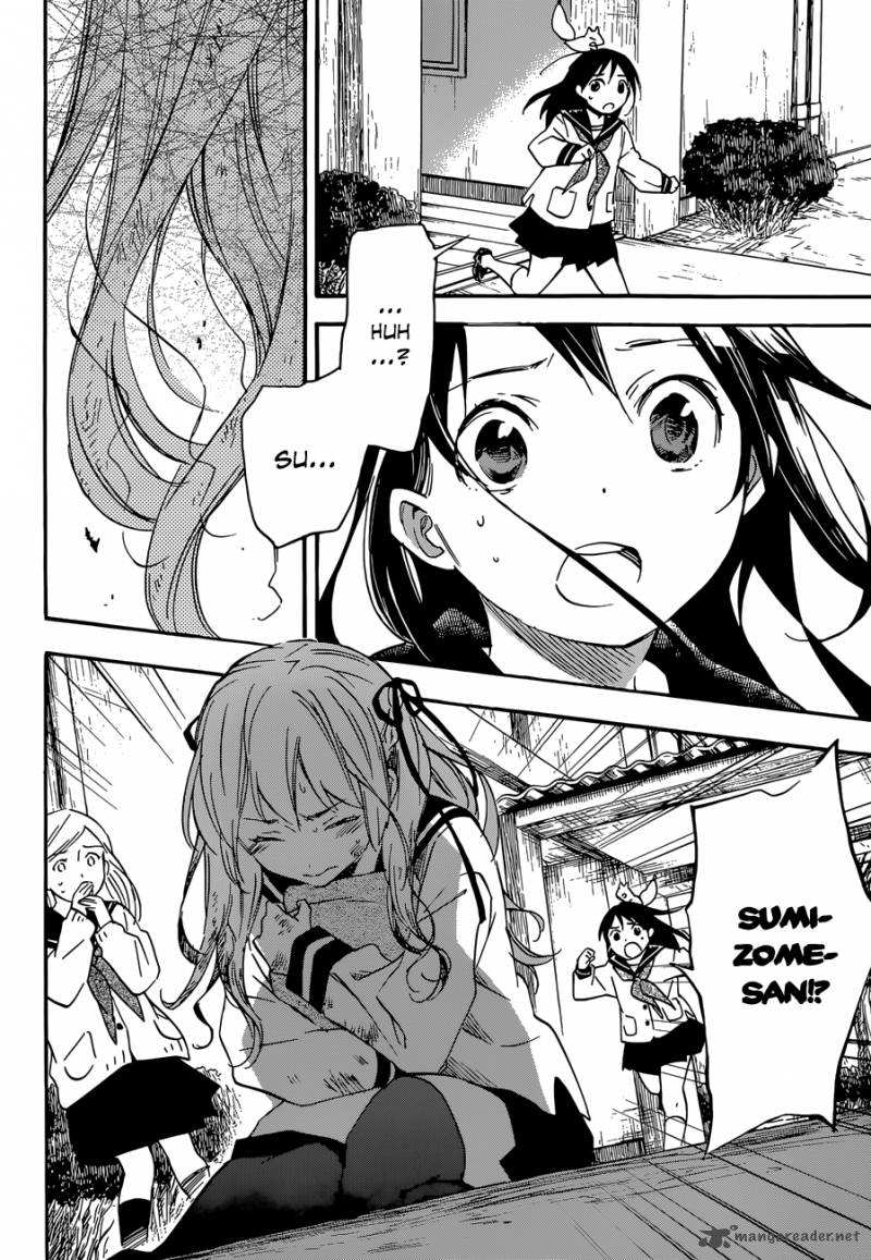 inari_konkon_koi_iroha_38_40