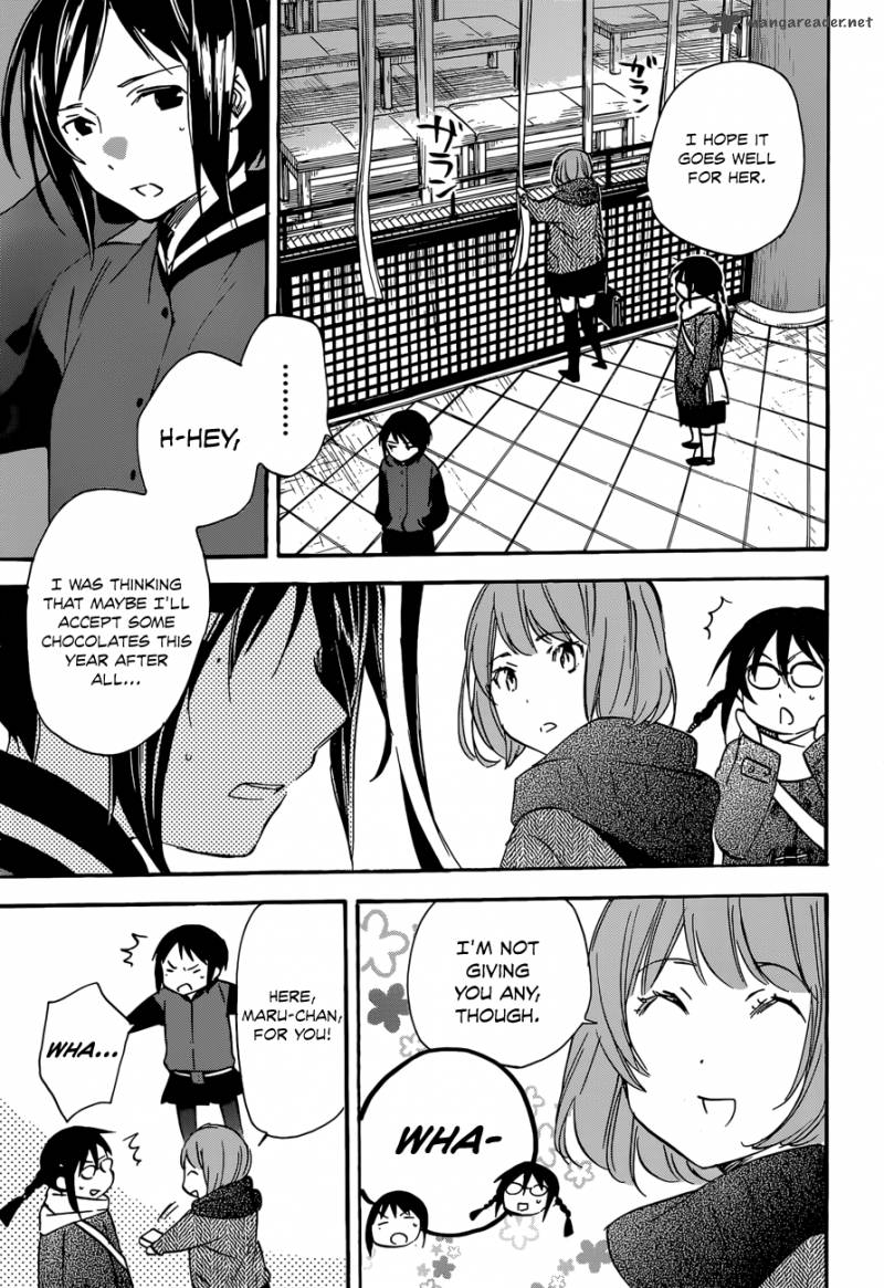 inari_konkon_koi_iroha_39_26