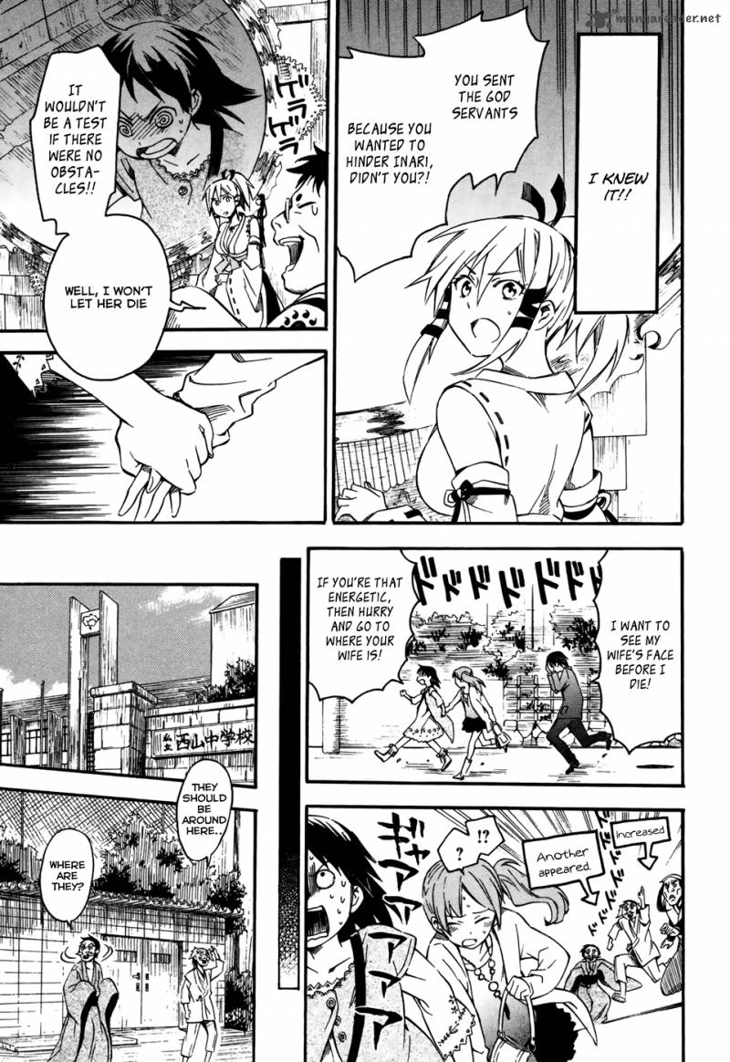 inari_konkon_koi_iroha_4_24