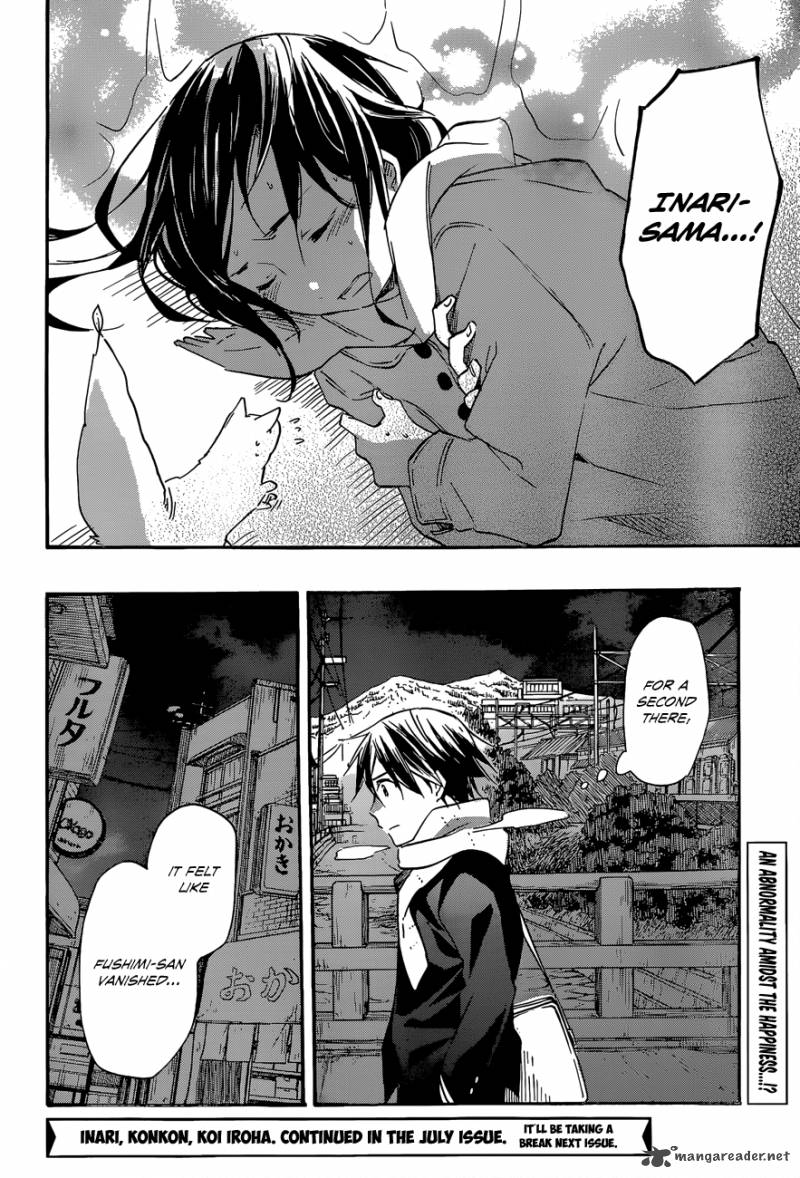 inari_konkon_koi_iroha_40_36