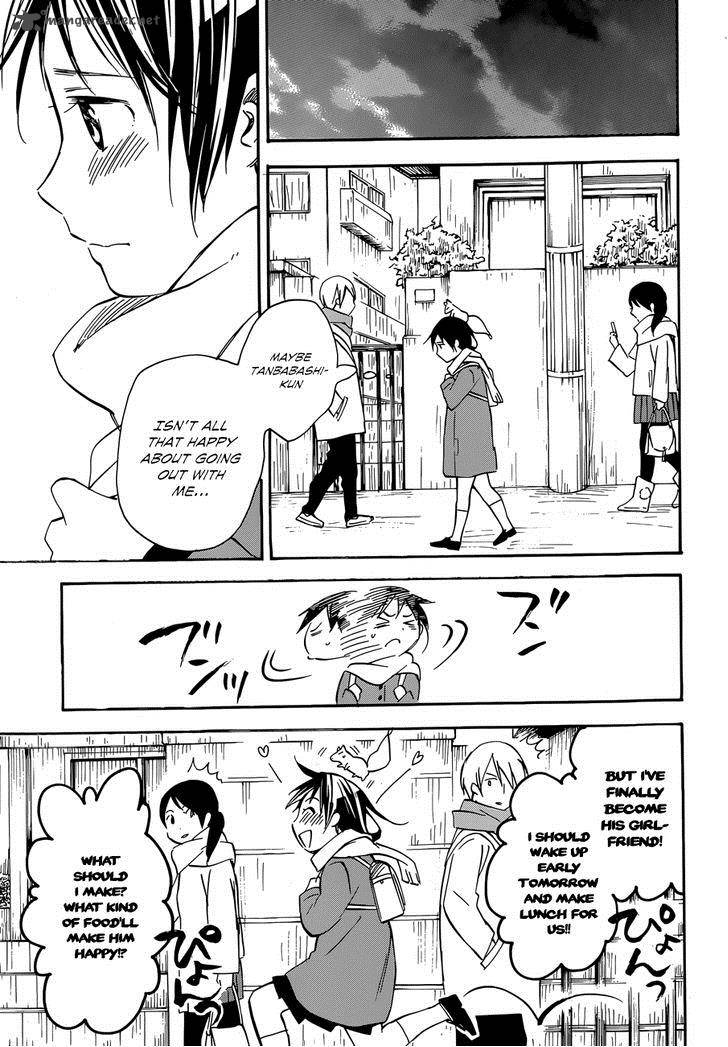 inari_konkon_koi_iroha_41_21
