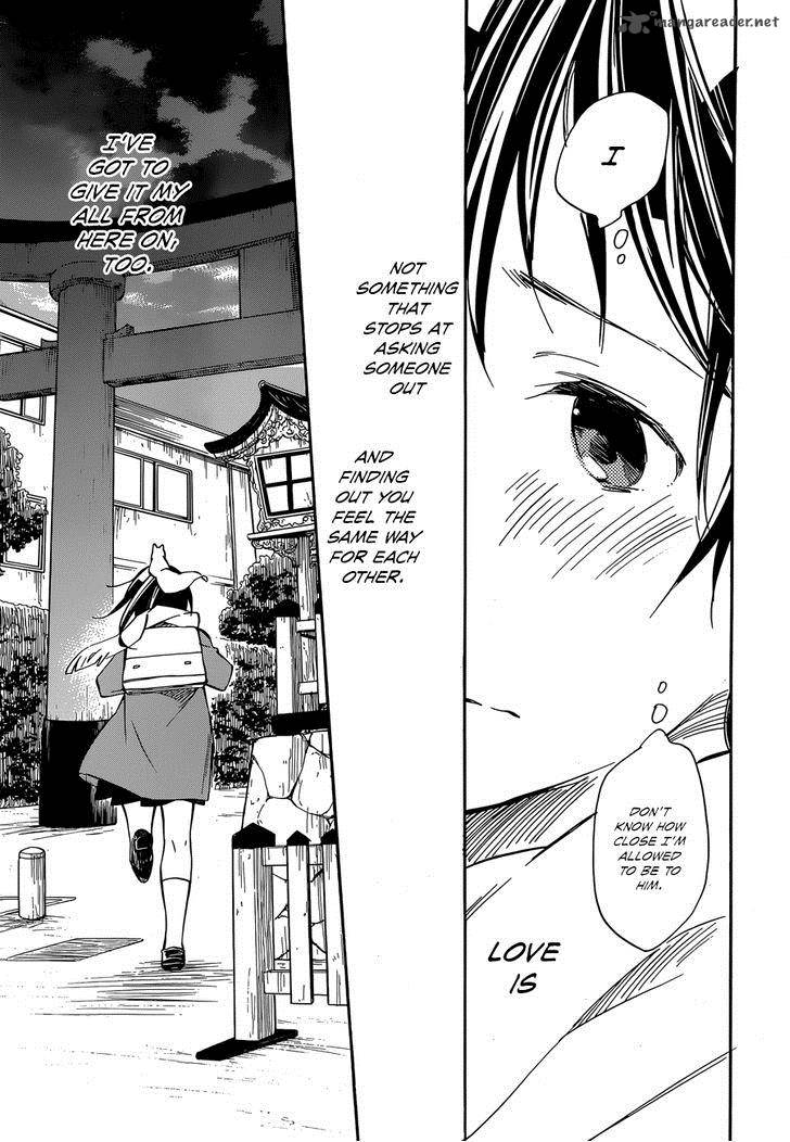 inari_konkon_koi_iroha_41_23
