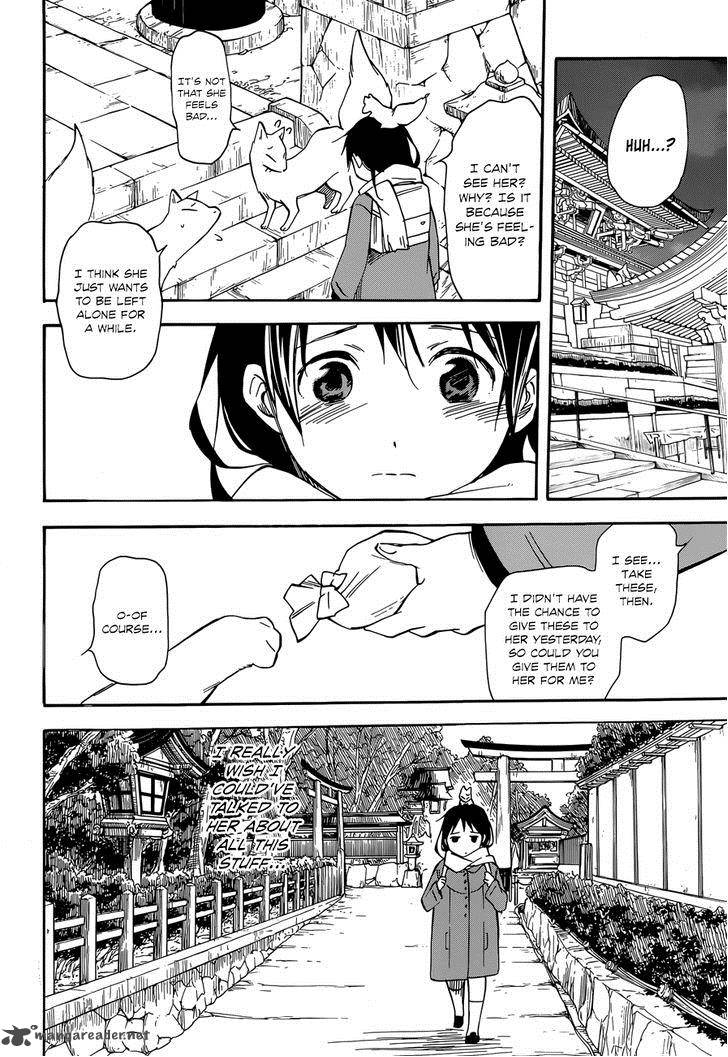 inari_konkon_koi_iroha_41_24