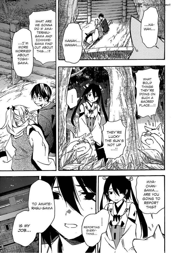 inari_konkon_koi_iroha_42_29