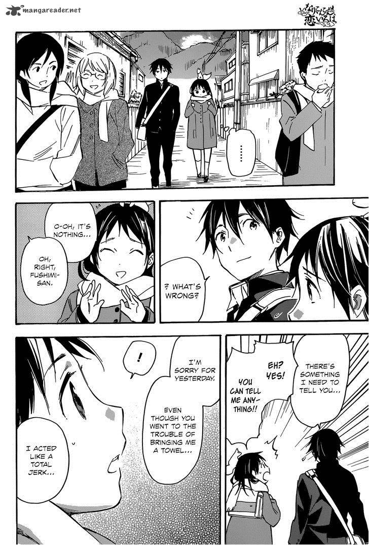 inari_konkon_koi_iroha_42_30