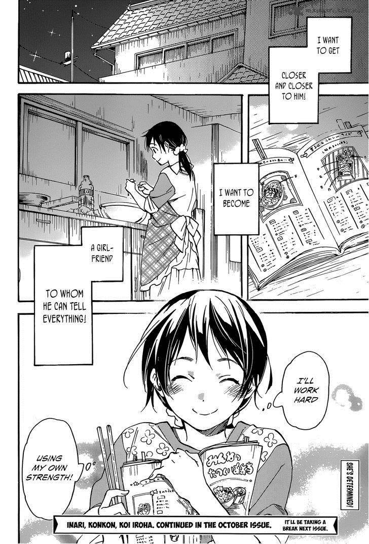 inari_konkon_koi_iroha_42_38