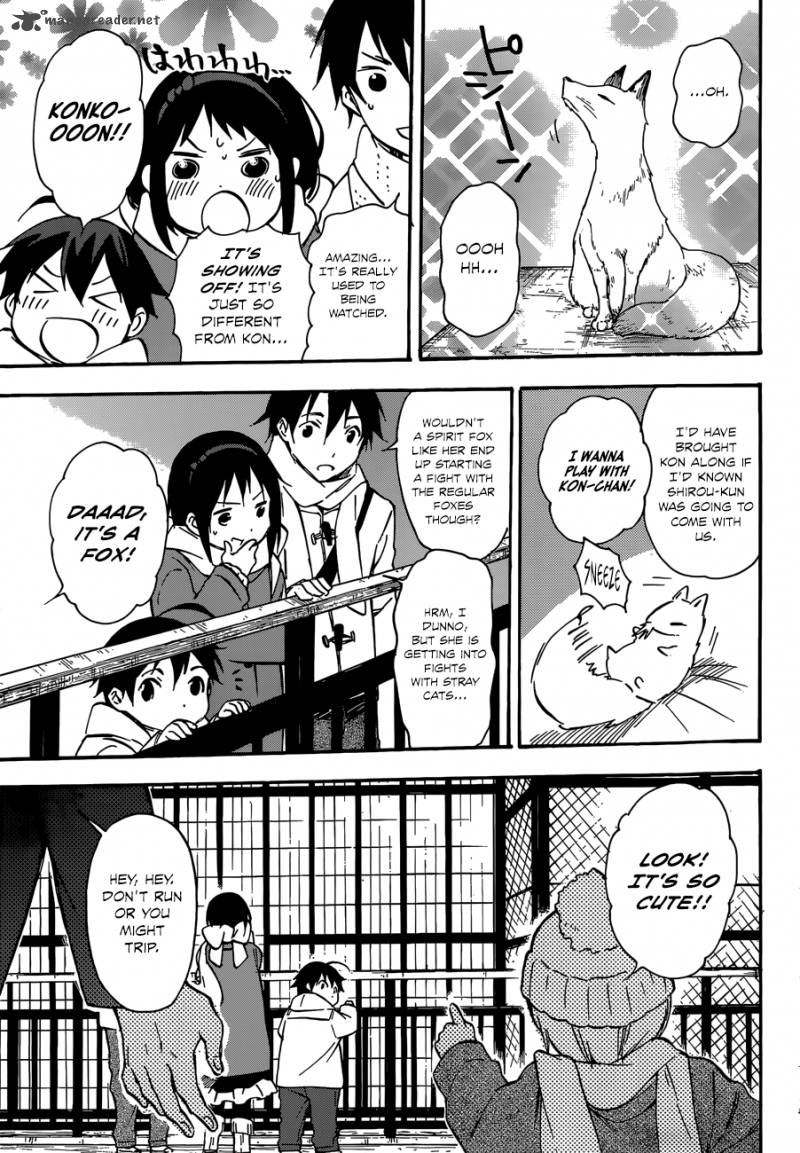 inari_konkon_koi_iroha_43_19