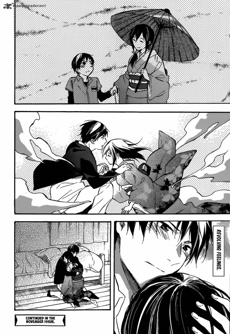 inari_konkon_koi_iroha_43_38