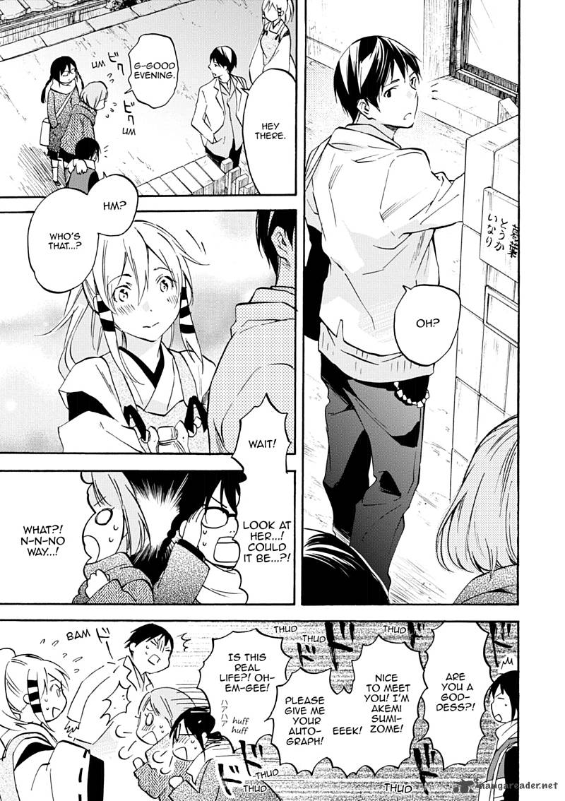 inari_konkon_koi_iroha_46_125