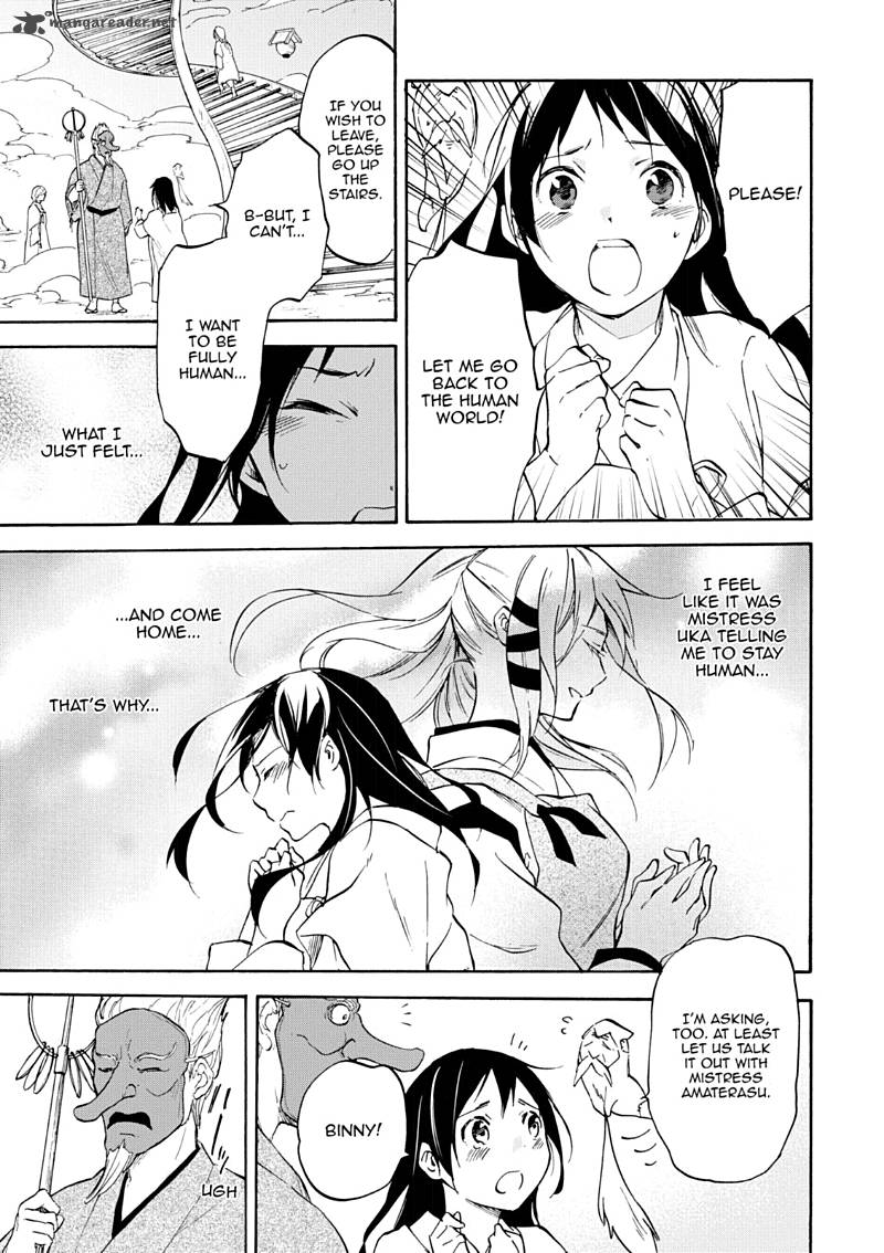 inari_konkon_koi_iroha_46_133