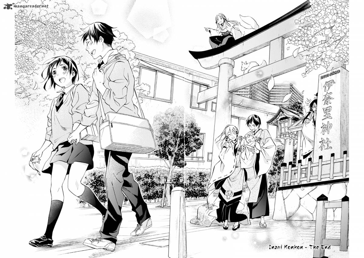 inari_konkon_koi_iroha_46_228