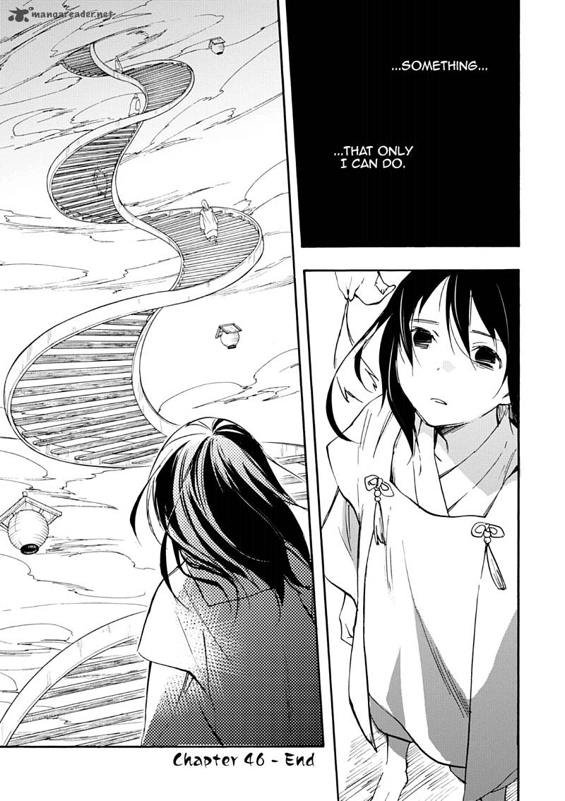 inari_konkon_koi_iroha_46_39