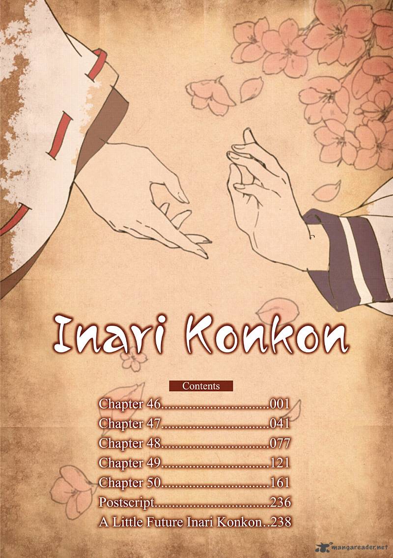 inari_konkon_koi_iroha_46_4