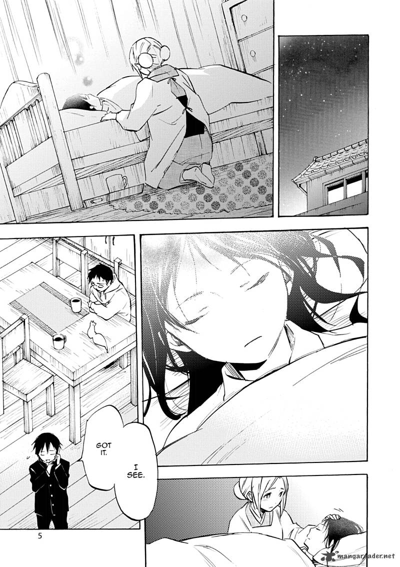 inari_konkon_koi_iroha_46_5