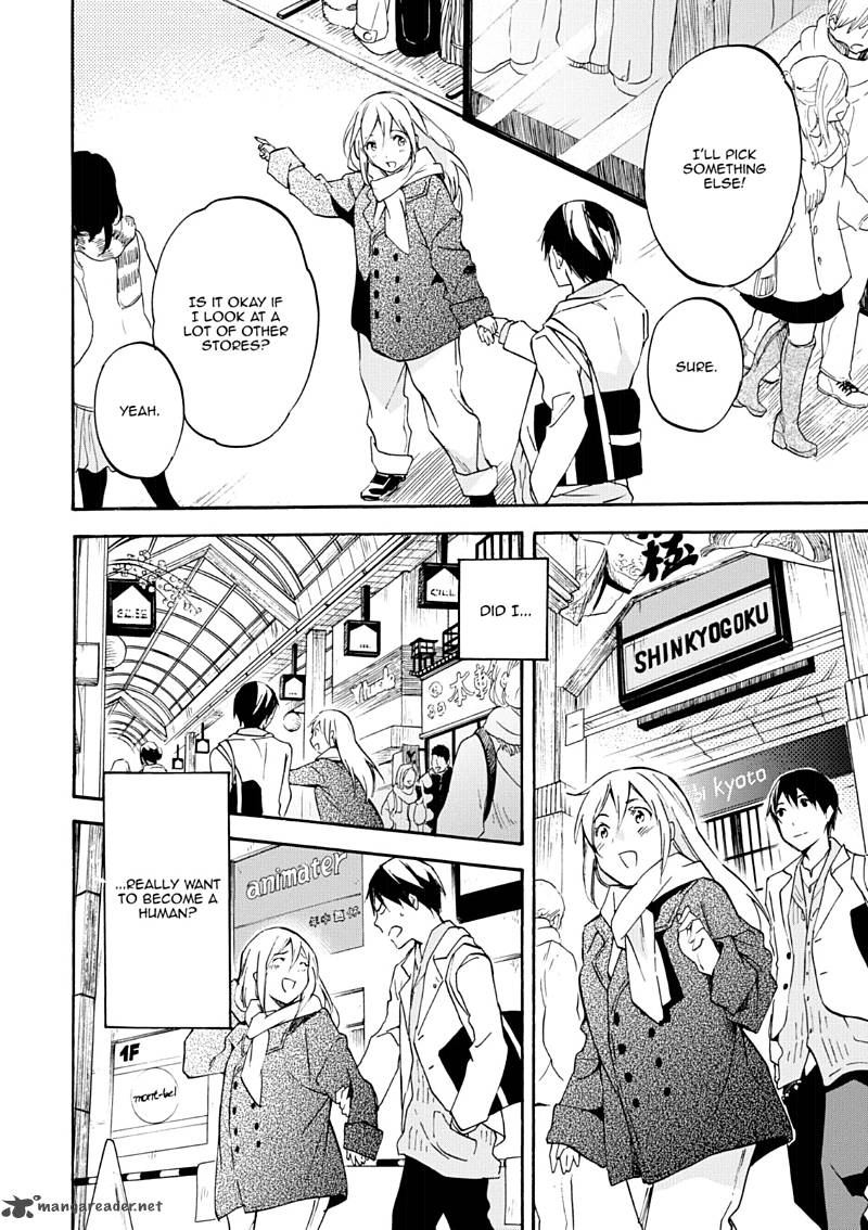 inari_konkon_koi_iroha_46_84