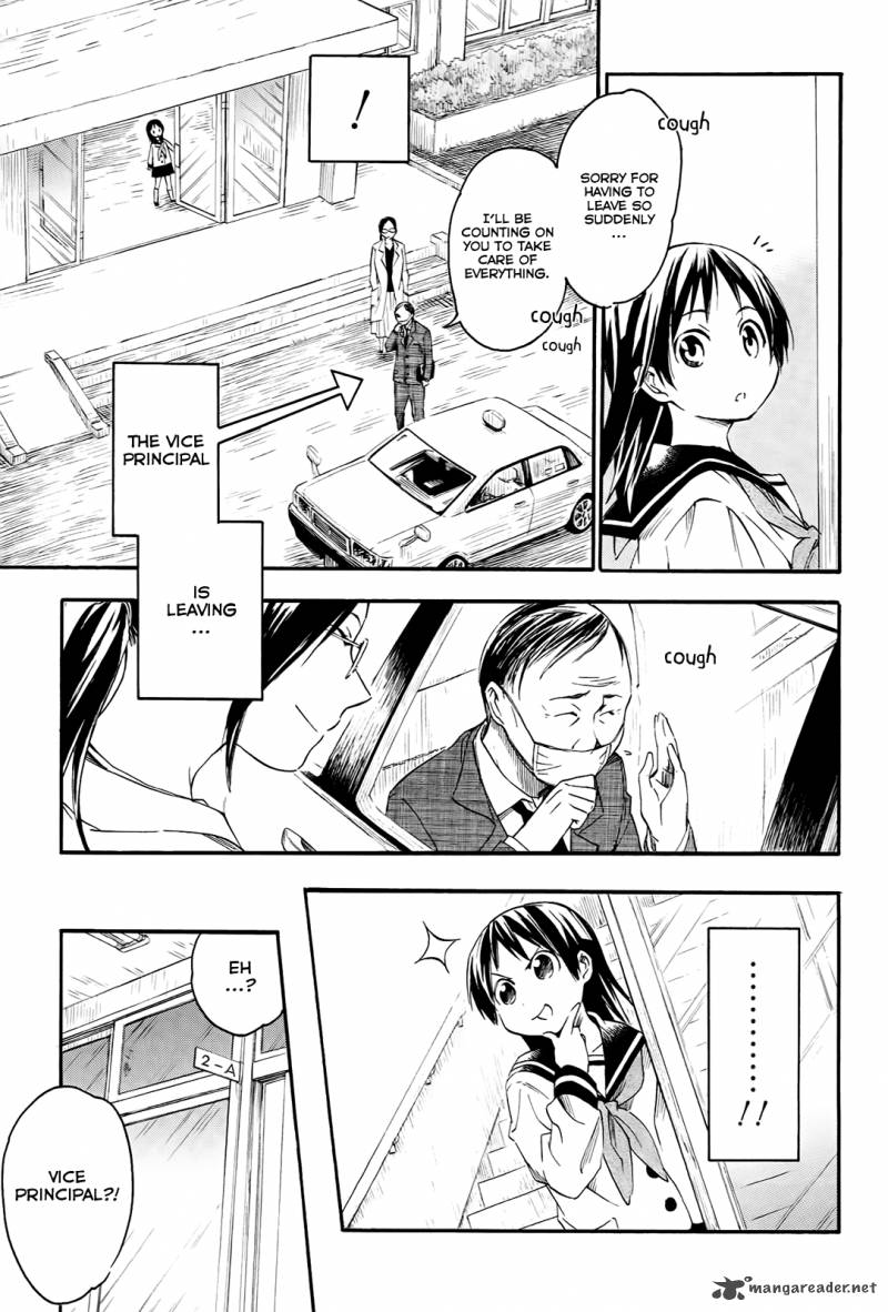 inari_konkon_koi_iroha_6_18