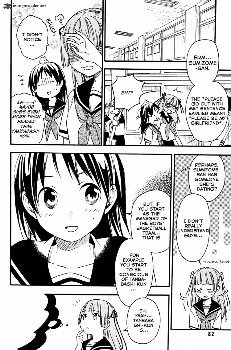 inari_konkon_koi_iroha_8_12