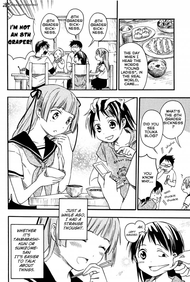 inari_konkon_koi_iroha_8_20