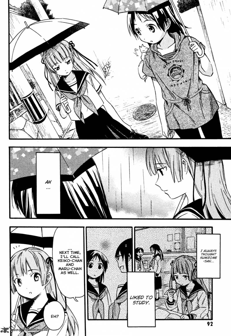 inari_konkon_koi_iroha_8_22
