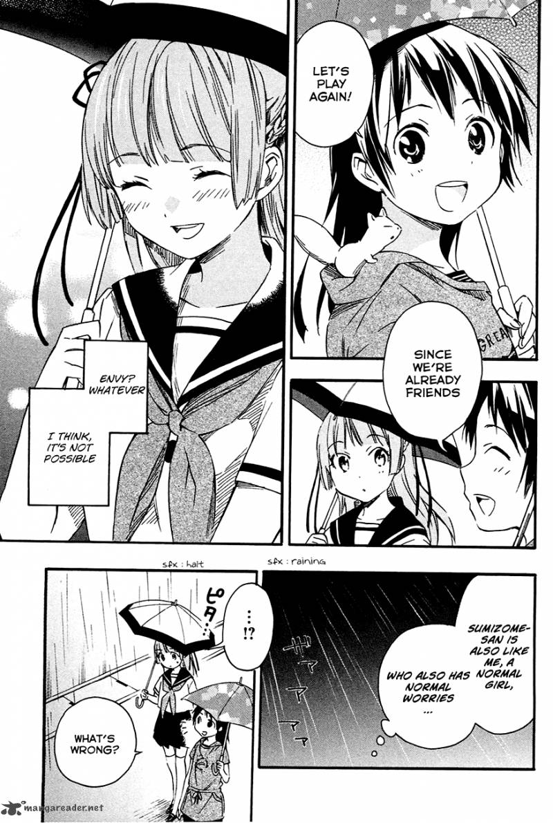inari_konkon_koi_iroha_8_23