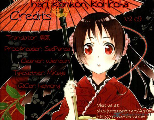 inari_konkon_koi_iroha_9_2