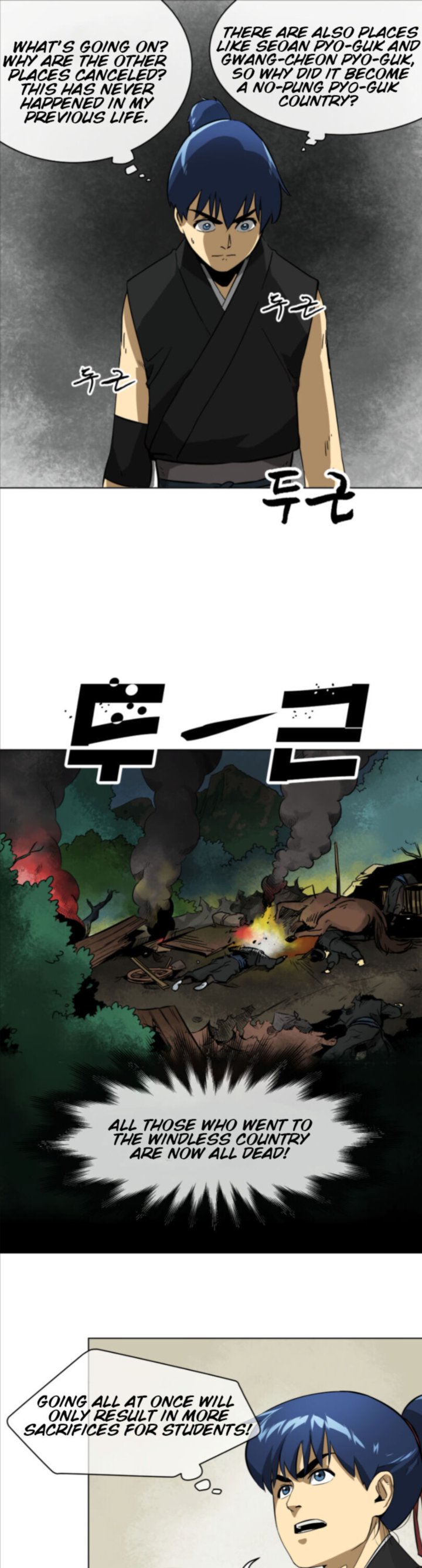 infinite_leveling_murim_11_7