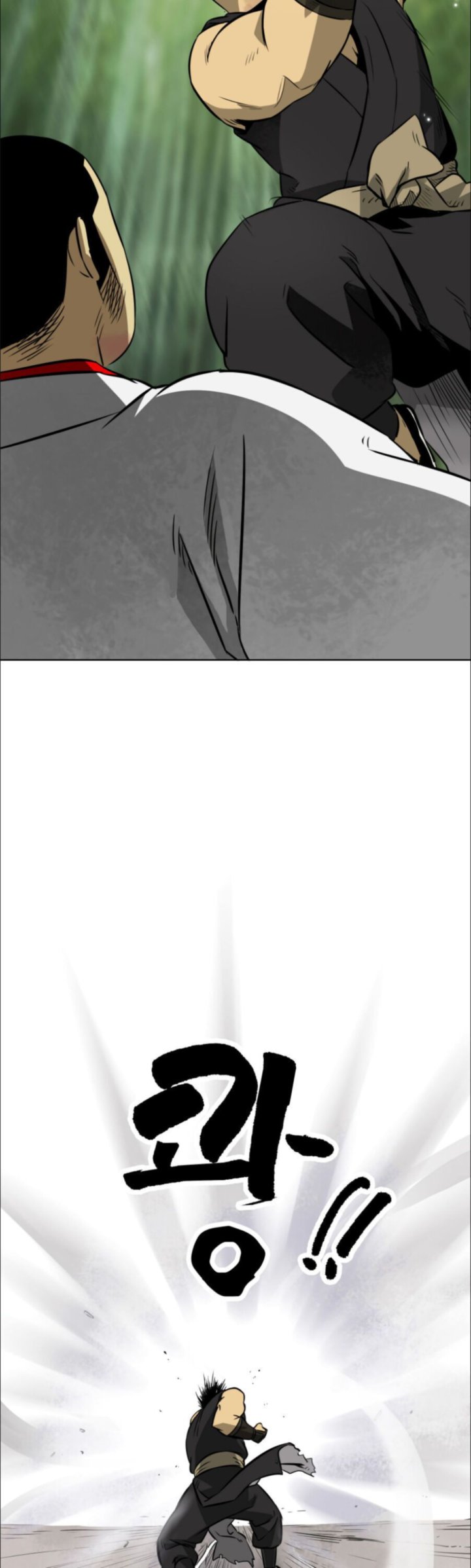 infinite_leveling_murim_16_27