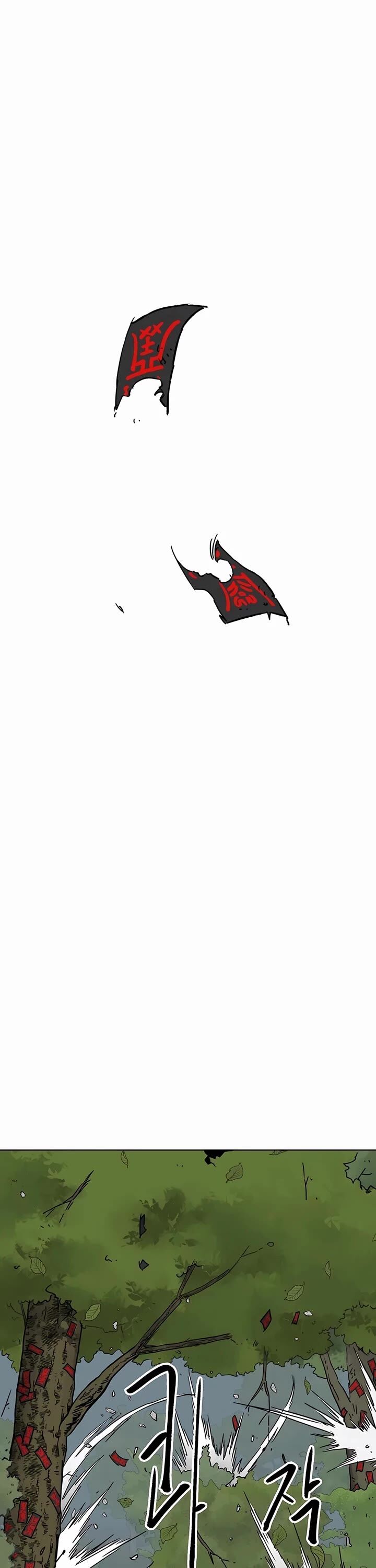 infinite_leveling_murim_207_1