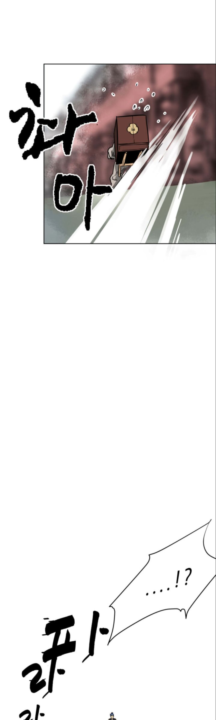 infinite_leveling_murim_21_29