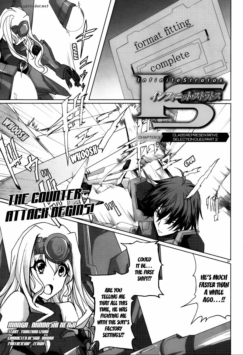 infinite_stratos_3_1