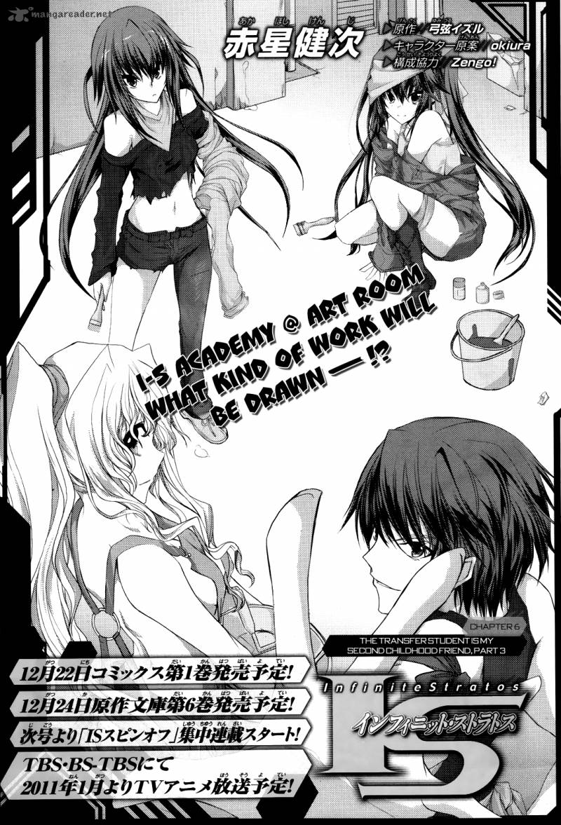 infinite_stratos_6_1