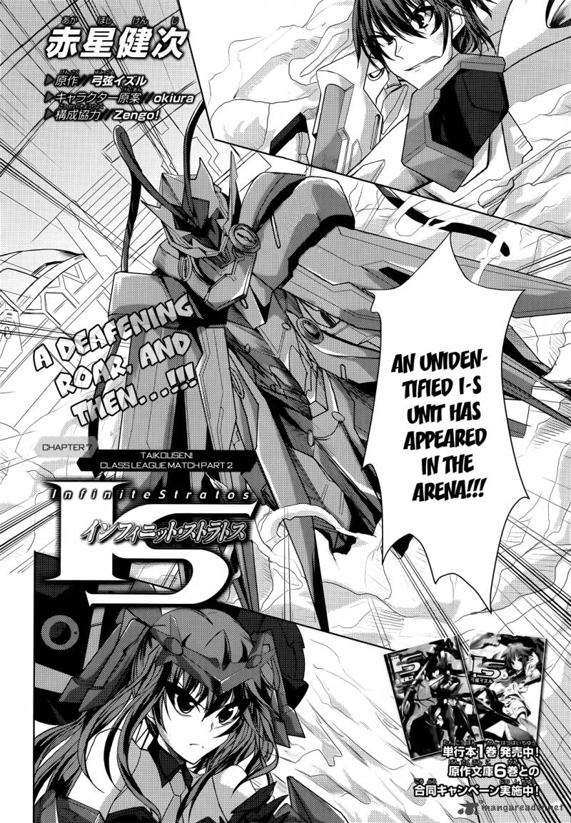 infinite_stratos_8_4