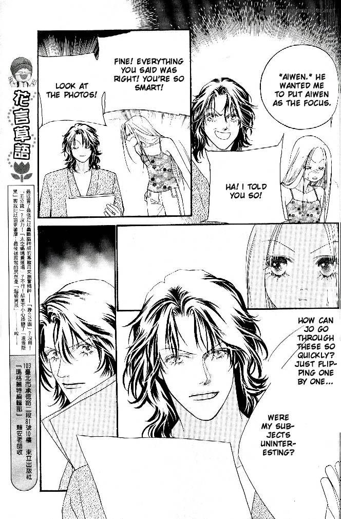 ingenuo_15_103