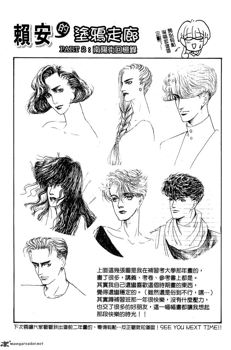 ingenuo_5_192