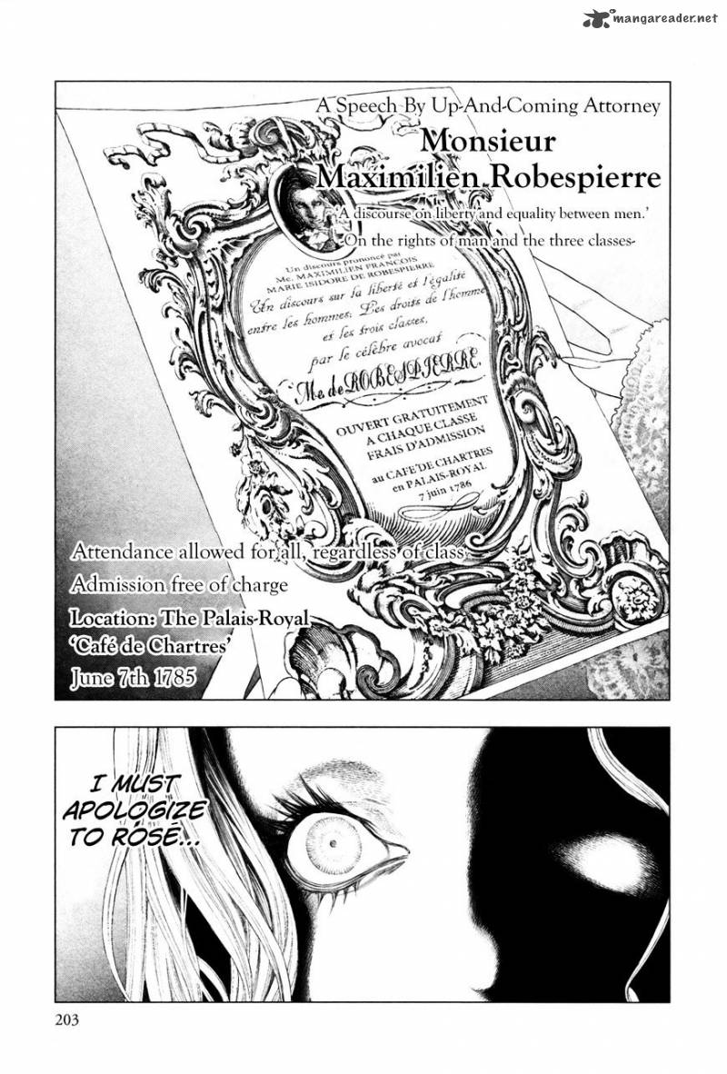 innocent_rouge_34_26