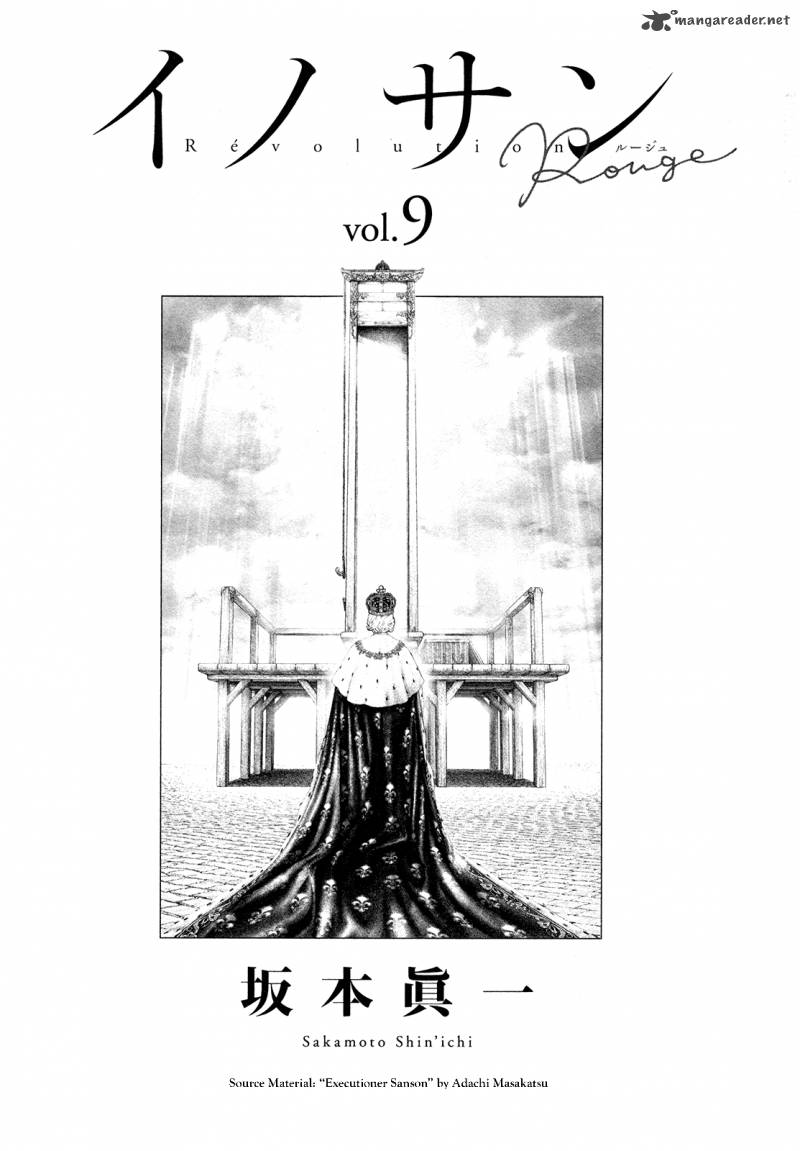 innocent_rouge_58_5