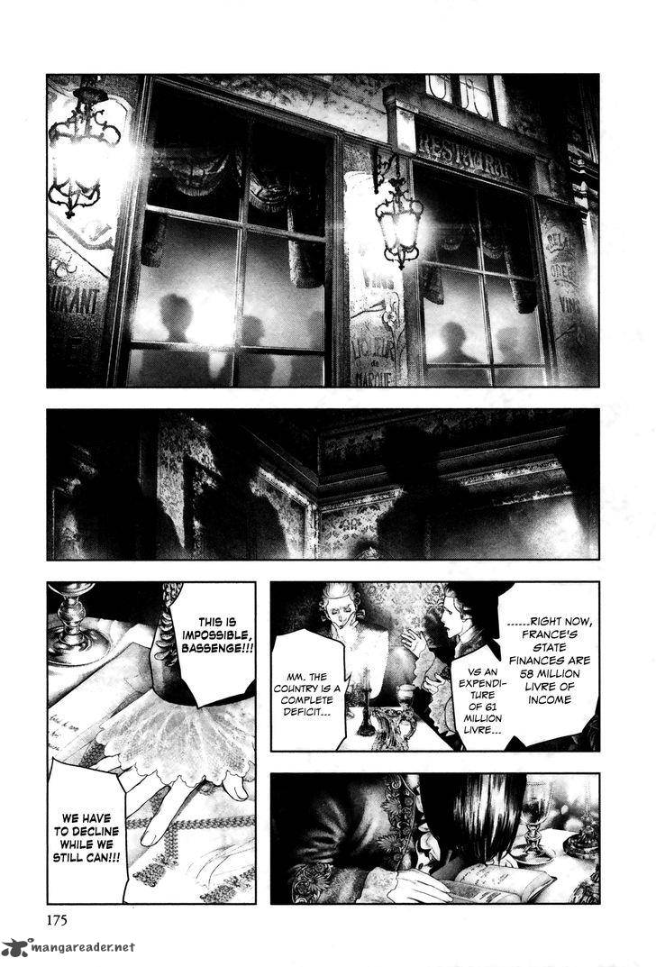 innocent_rouge_6_6