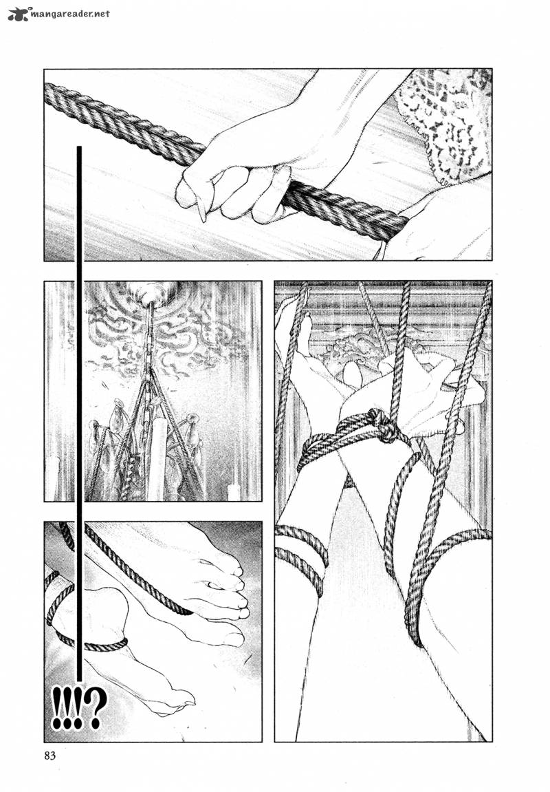 innocent_rouge_60_18
