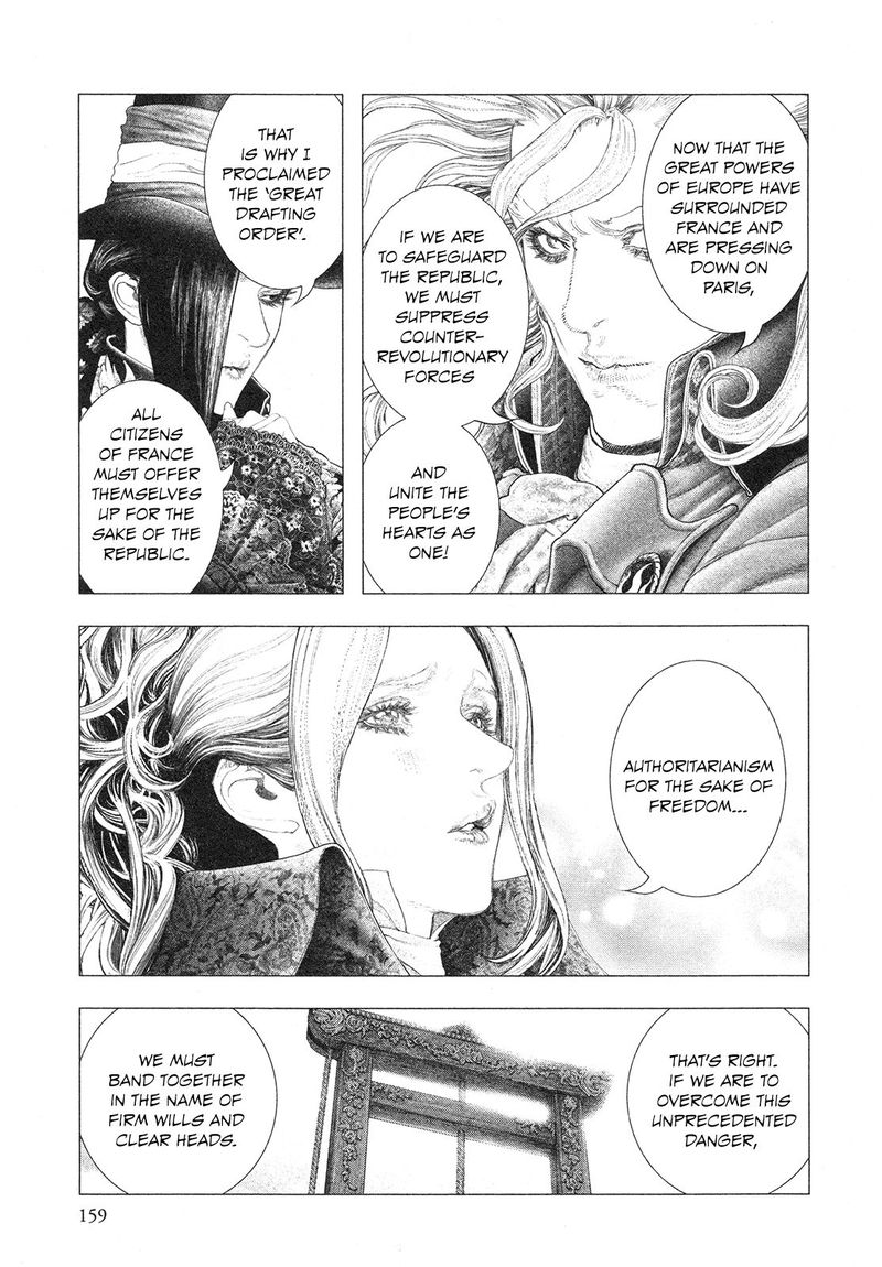 innocent_rouge_77_15