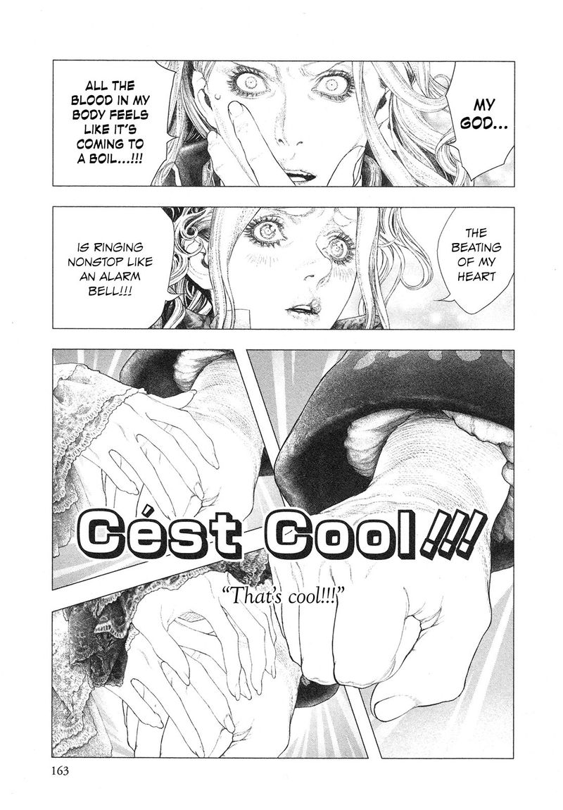 innocent_rouge_77_19