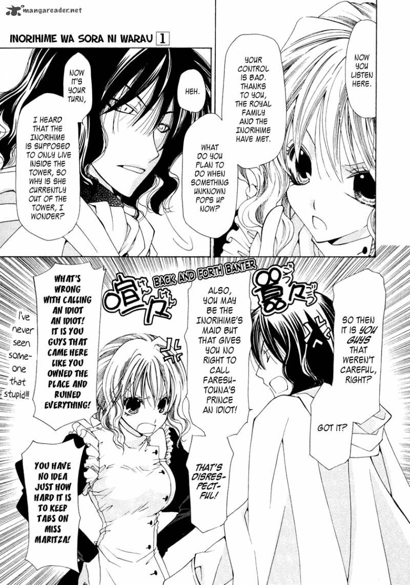 inorihime_wa_sora_ni_warau_4_25