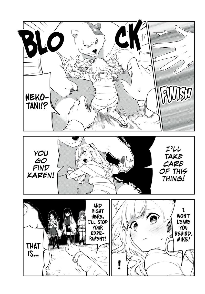 inu_ni_nattara_suki_na_hito_ni_hirowareta_41_5
