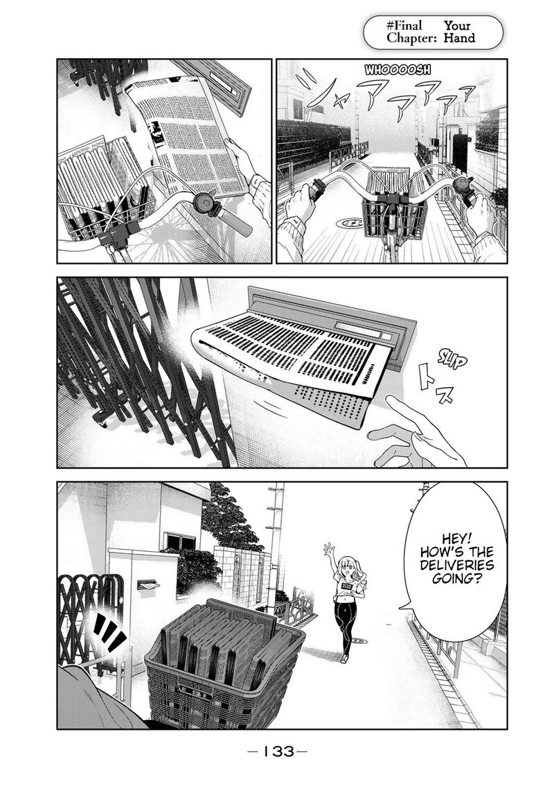 inu_ni_nattara_suki_na_hito_ni_hirowareta_65_1