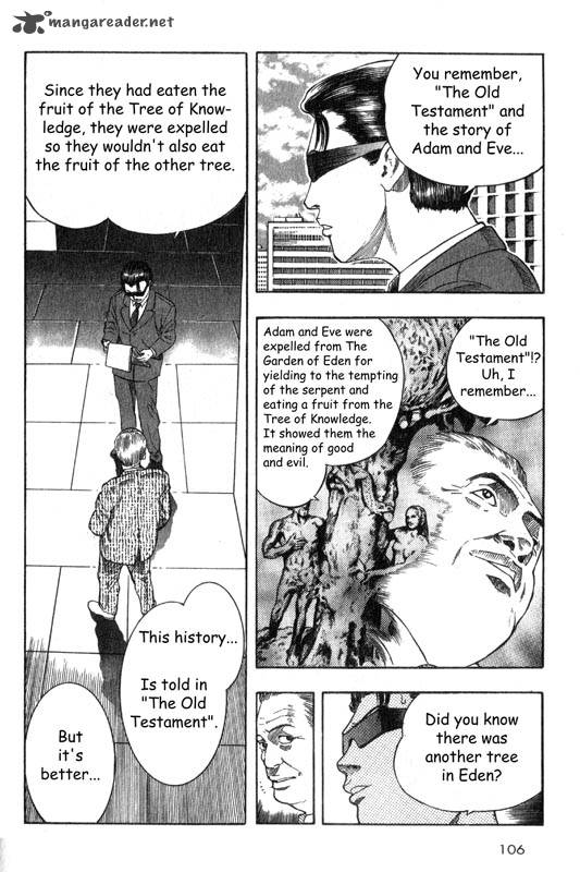 inugami_1_101